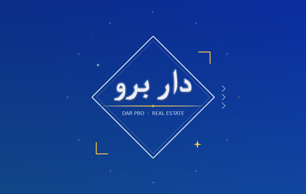 منصة دار بروتك